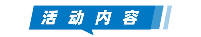 罕見病日健康“科”普！義診+基因篩查+科技體驗等你來(圖3)