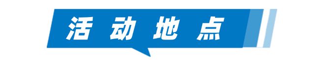 罕見病日健康“科”普！義診+基因篩查+科技體驗等你來(圖5)