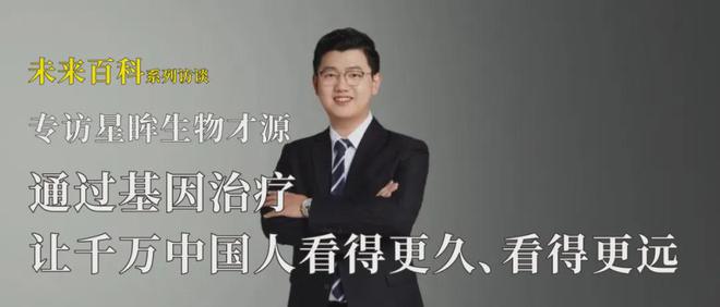 世界首次！喬治·丘奇團(tuán)隊(duì)“復(fù)活”已滅絕一萬多年的“冰原狼”計(jì)劃2028年復(fù)活猛犸象(圖10)