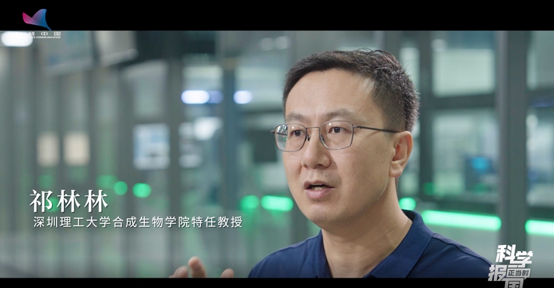 科學報國正當時 你想成為“造物者”嗎？學生物技術(shù)專業(yè)吧！(圖2)