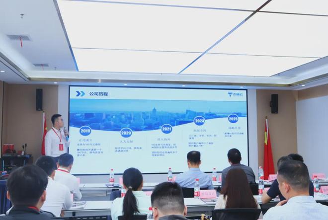 科技創(chuàng)新引領時代前沿！第八批武漢市五星級高新技術企業(yè)正式授牌(圖4)