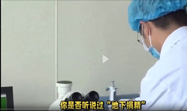 “地下捐精”有多亂？賓館直接發(fā)生關(guān)系捐精者：800元直到懷上(圖2)