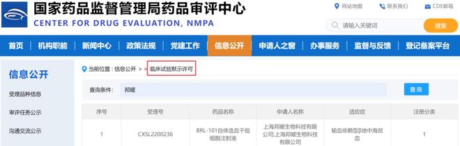 邦耀生物入選“上海市市級(jí)企業(yè)技術(shù)中心”助力全球基因與細(xì)胞治療創(chuàng)新(圖3)
