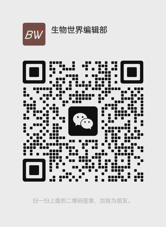 Nature頭條:賀建奎前妻成立公司宣稱是時候考慮“CRISPRbaby”了(圖3)