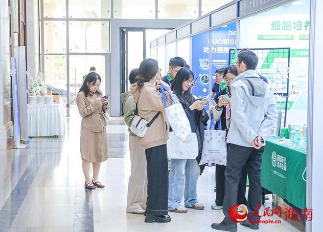 中國(guó)細(xì)胞與基因治療大會(huì)第五屆年會(huì)在?？诶_(kāi)帷幕(圖5)