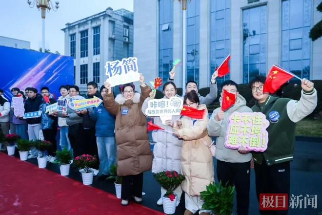 扎根家鄉(xiāng)護(hù)心腦健康！80后教授楊簡斬獲湖北科技進(jìn)步一等獎(jiǎng)(圖2)